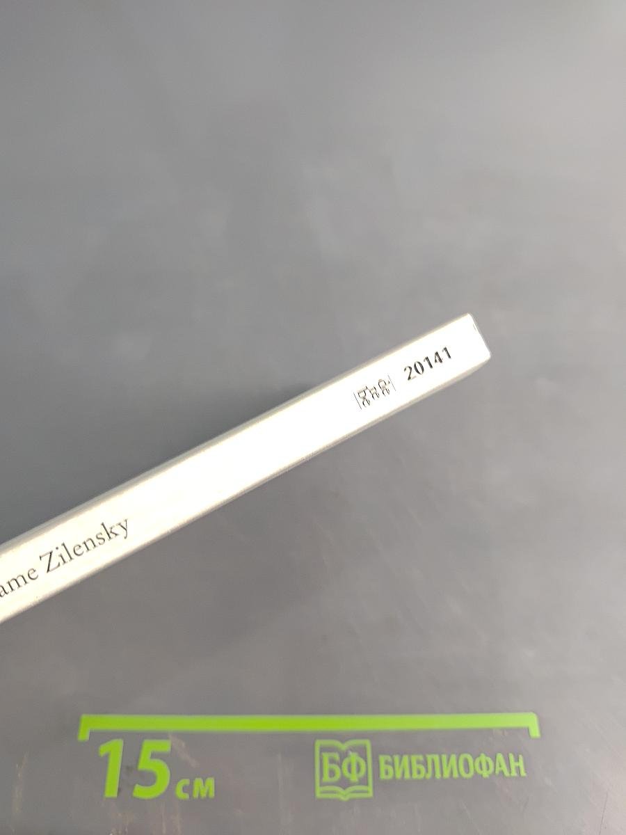 Madame Zilensky und der König von Finnland