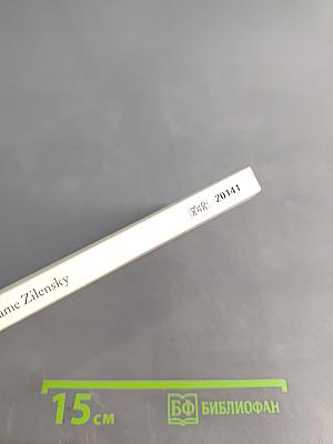 Madame Zilensky und der König von Finnland