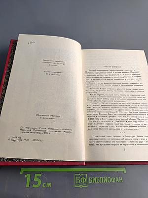 Хагани Ширвани