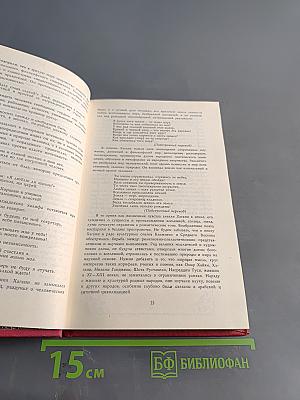 Хагани Ширвани