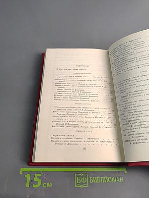 Хагани Ширвани