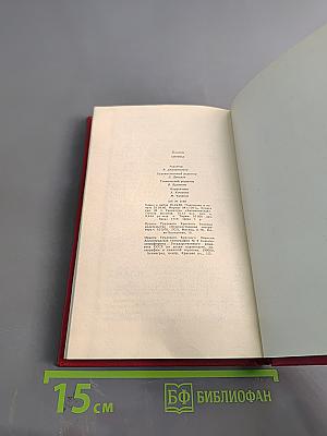 Хагани Ширвани