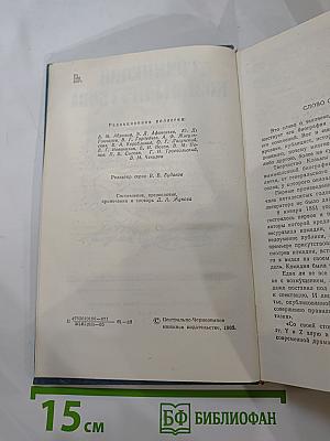 Сочинения Козьмы Пруткова