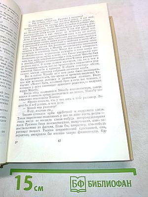 Современная японская повесть