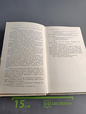 Клуб 12 стульев