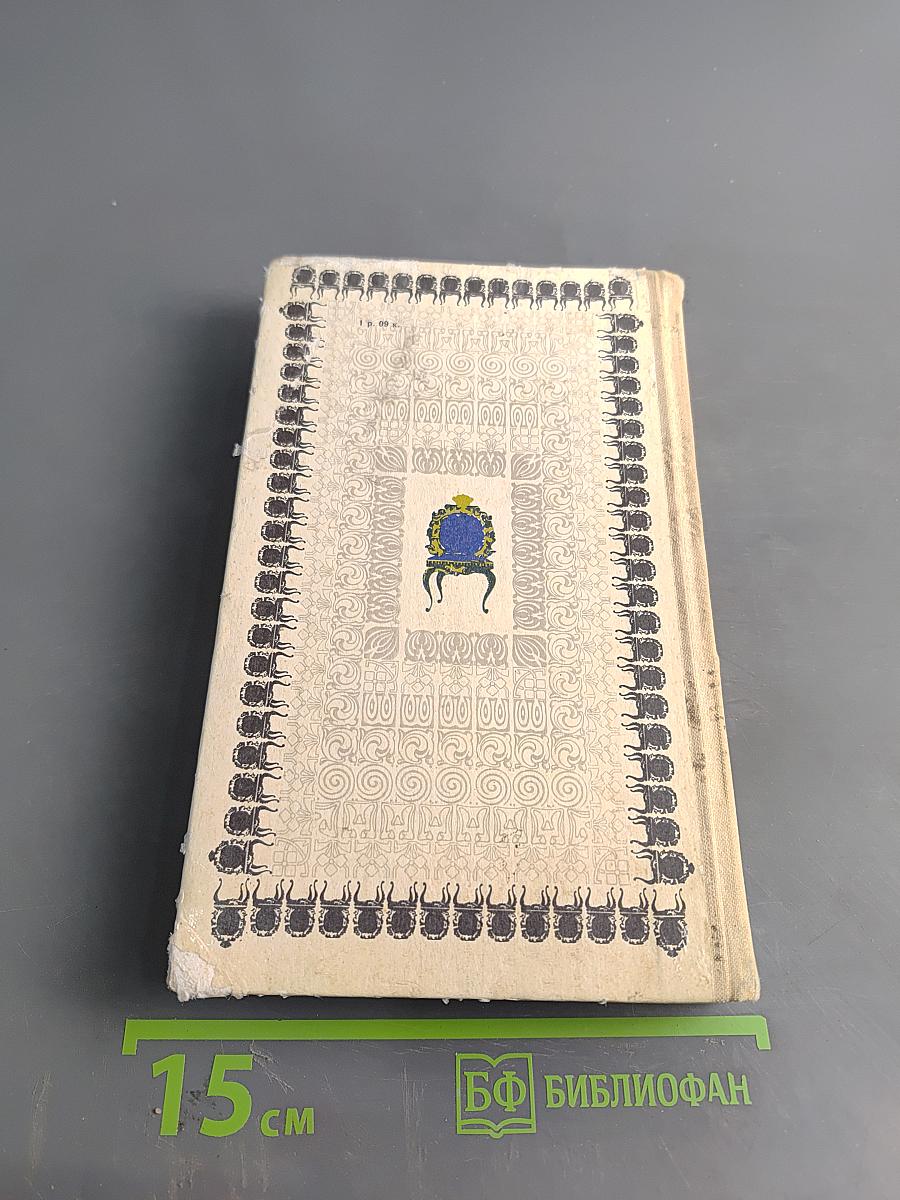 Клуб 12 стульев