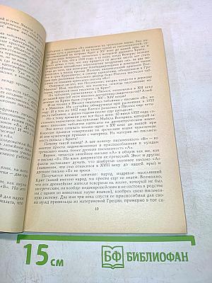 Следы на дне