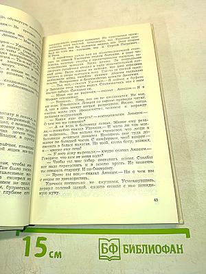 Утро, день, вечер