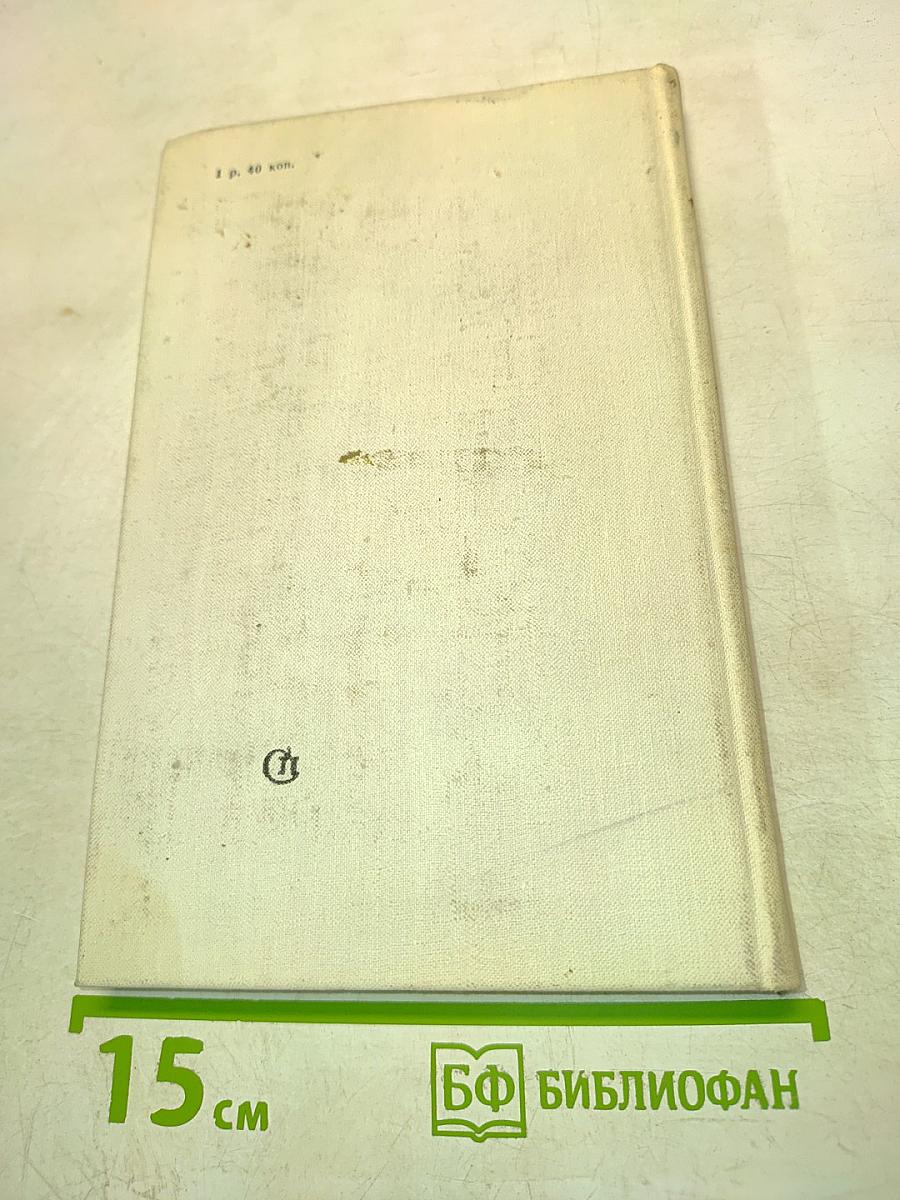 Утро, день, вечер