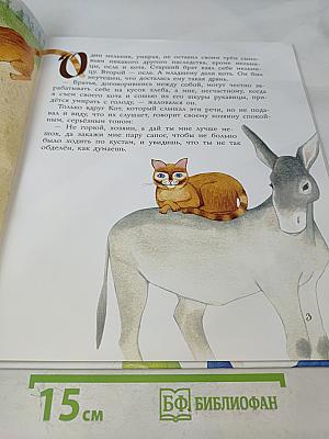 Кот в сапогах
