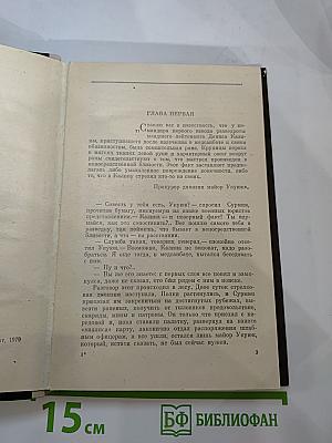 Что там, за синей чертой?