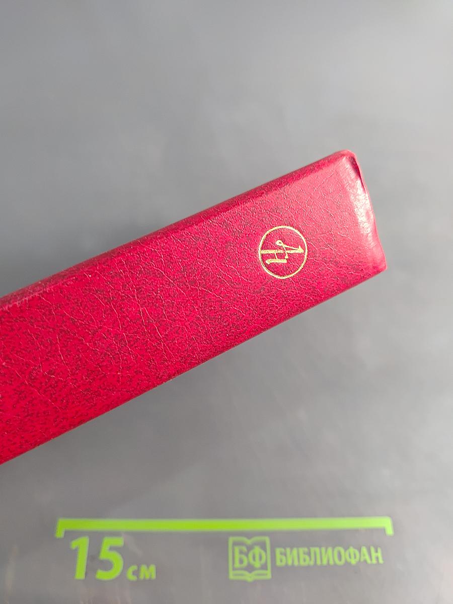 Последний поклон