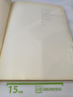 Стасов. Архитектор