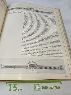 Стасов. Архитектор