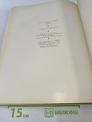 Стасов. Архитектор