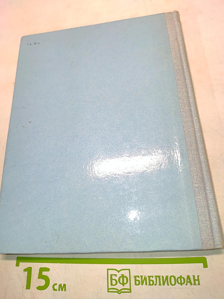 Лермонтов в Москве