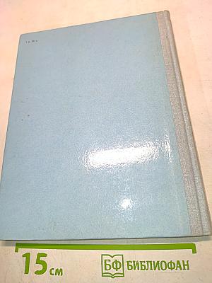 Лермонтов в Москве