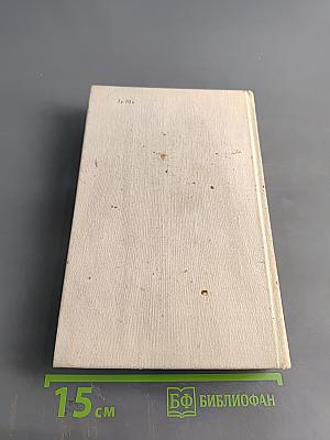 Современная португальская повесть