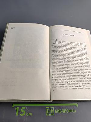 Солдатский долг