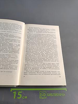 Солдатский долг