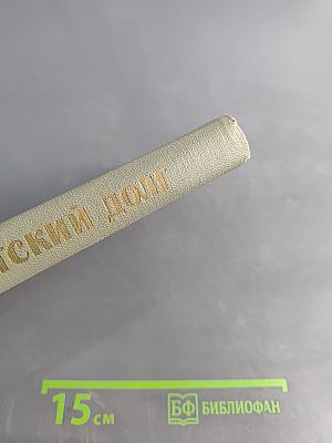 Солдатский долг