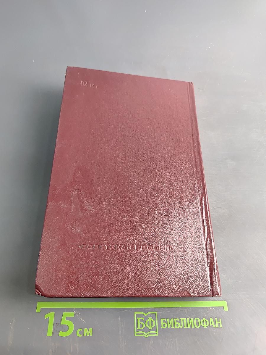 Мы вернемся