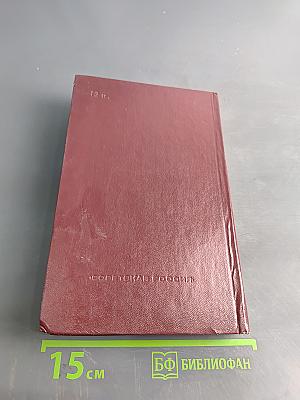 Мы вернемся