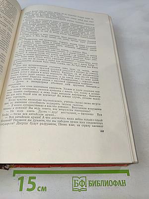 На сопках Маньчжурии