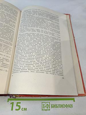 На сопках Маньчжурии