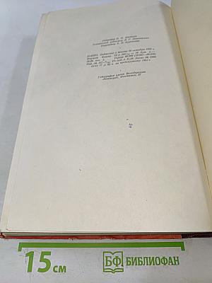 На сопках Маньчжурии