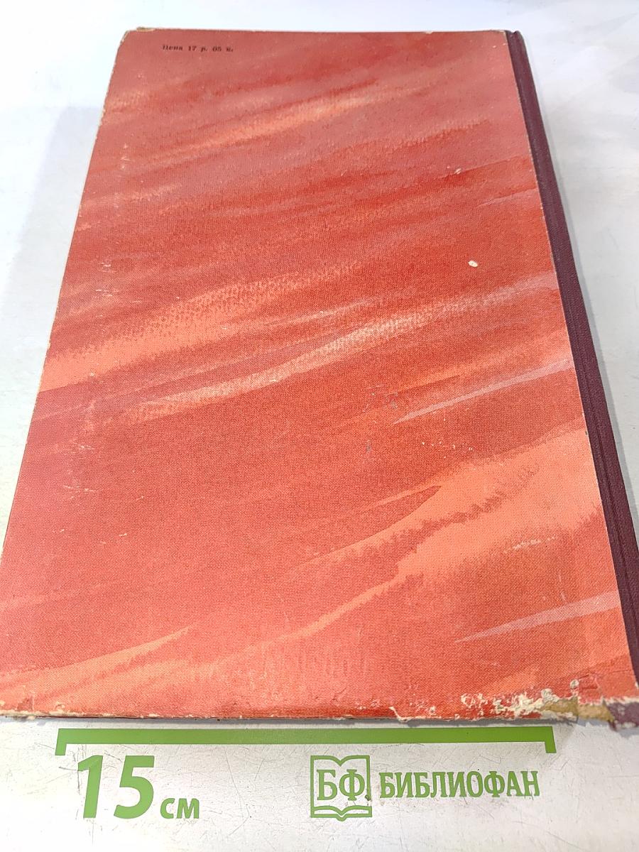 На сопках Маньчжурии