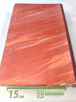 На сопках Маньчжурии