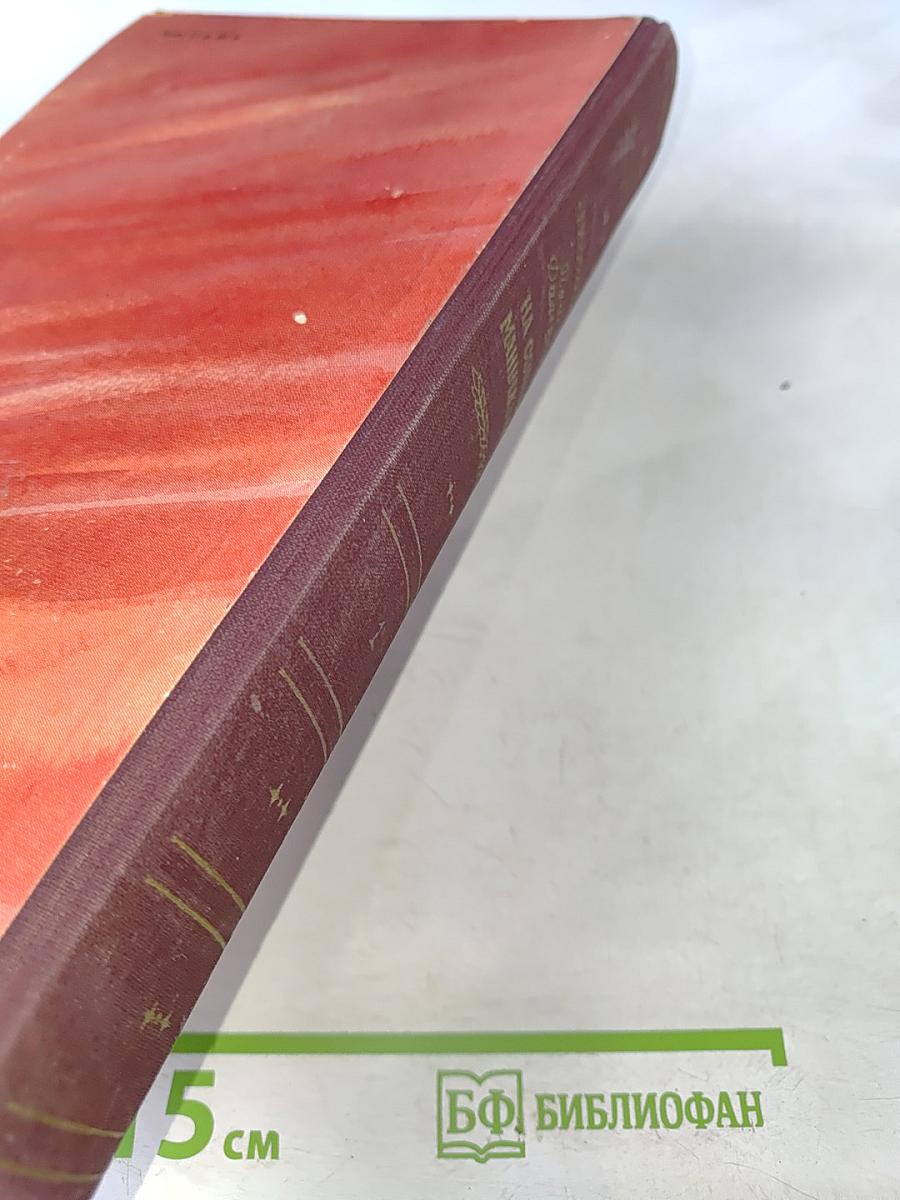 На сопках Маньчжурии