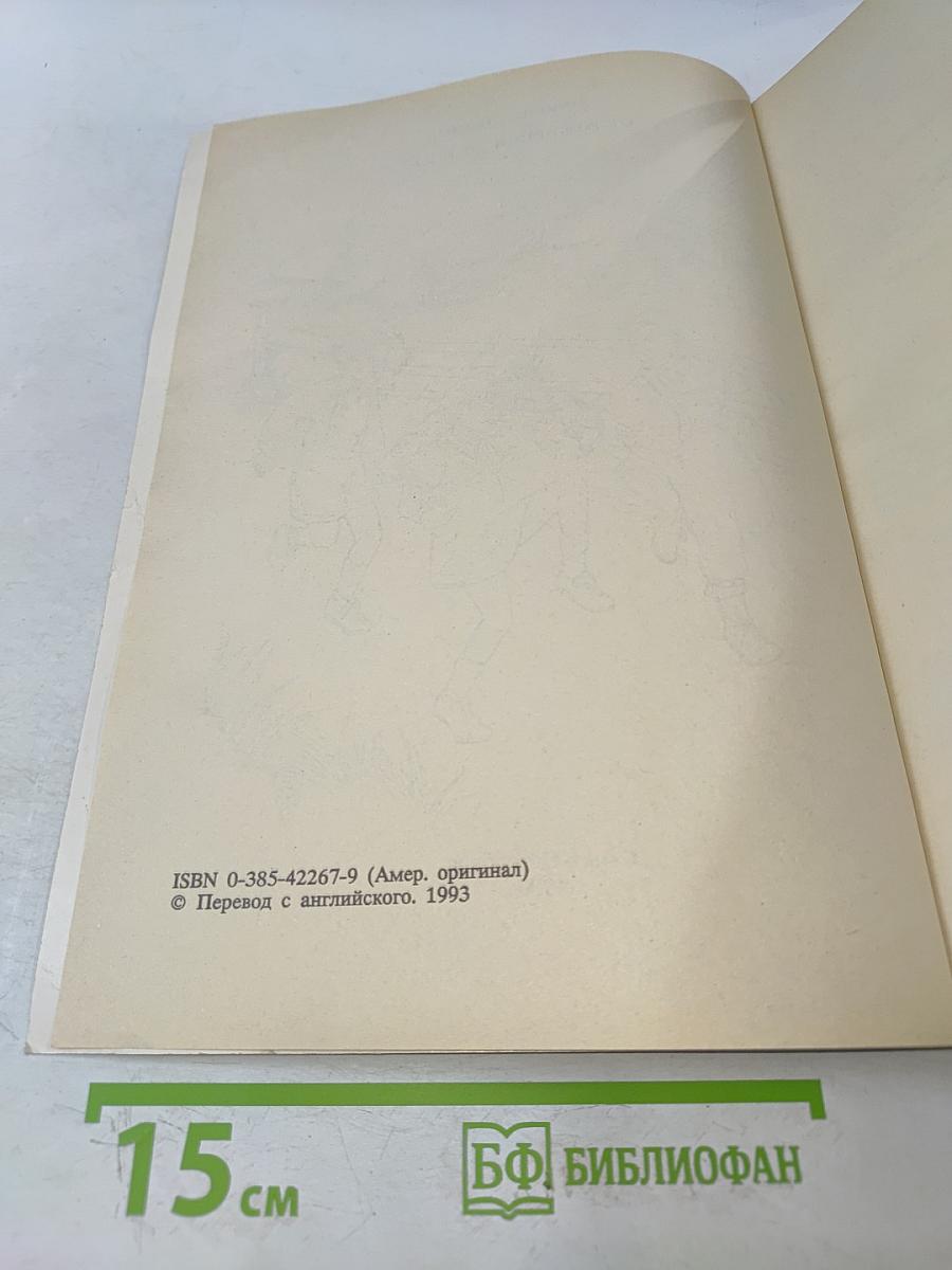 Arnold's fitness for kids: от рождения до 10 лет