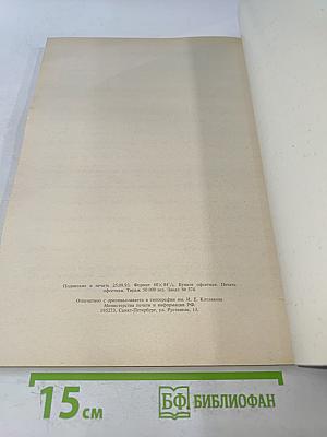 Arnold's fitness for kids: от рождения до 10 лет