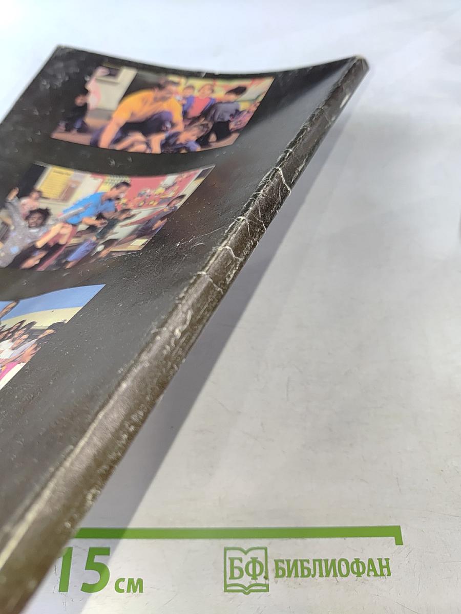 Arnold's fitness for kids: от рождения до 10 лет