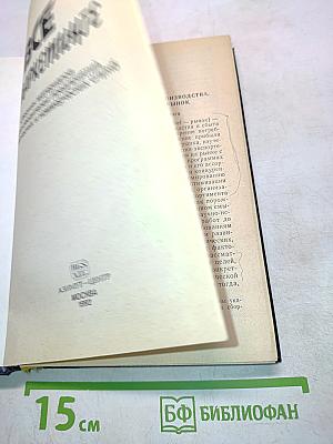 Всё о маркетинге