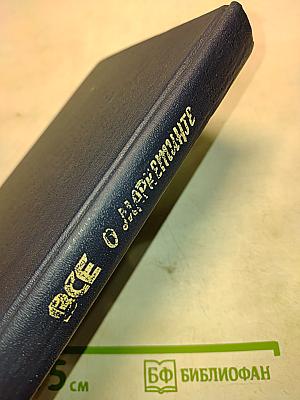 Всё о маркетинге