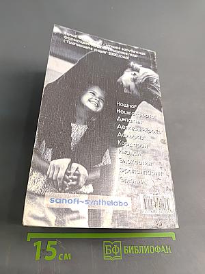 Регистр лекарственных средств России РЛС-Доктор