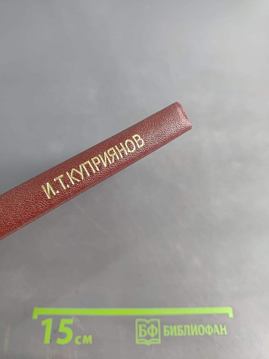 Судьба поэта