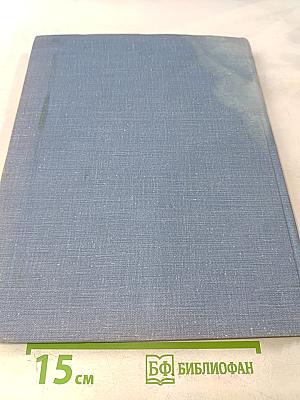 Справочник по малым холодильным машинам и установкам