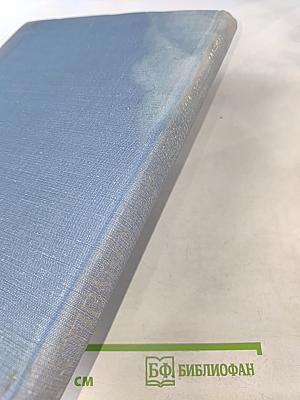 Справочник по малым холодильным машинам и установкам