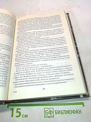 День ворона