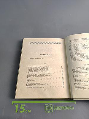 Психея