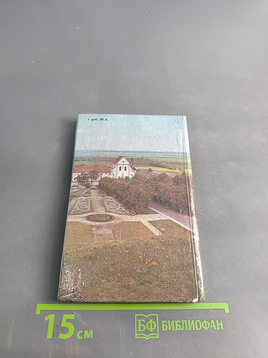 Олесский замок