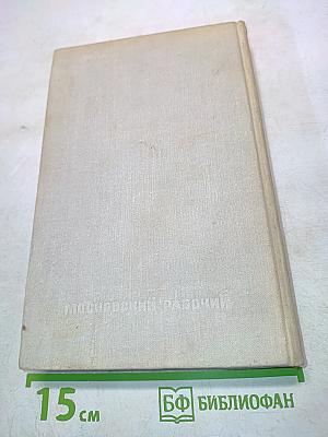 Две жердочки через реку