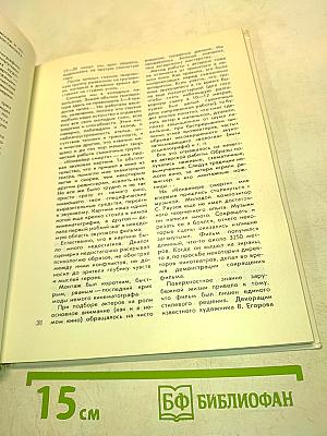 Иван Пырьев