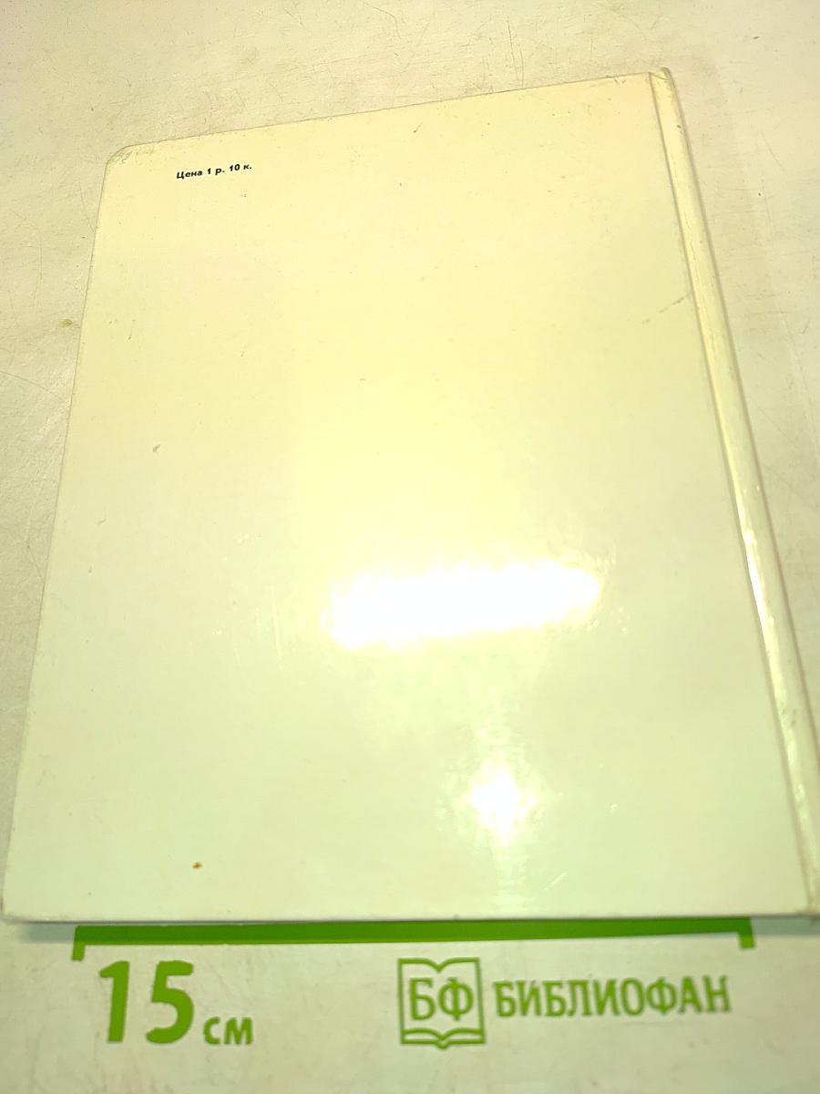 Иван Пырьев