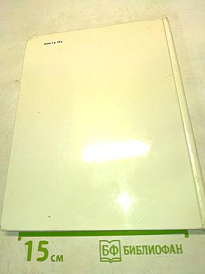 Иван Пырьев