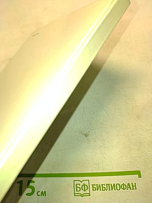 Иван Пырьев